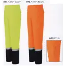 作業服JP セキュリティウェア パンツ（米式パンツ）スラックス アイトス AZ-1727 ワークパンツ(ノータック)