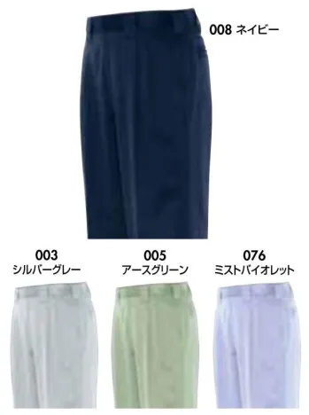 メンズワーキング パンツ（米式パンツ）スラックス アイトス AZ-1820-A ワークパンツ（2タック） 作業服JP