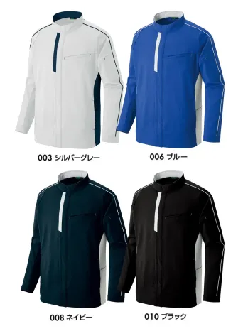 男女ペア 長袖ジャケット（ブルゾン・ジャンパー） アイトス AZ-1903 長袖ジャケット（男女兼用） 作業服JP