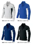 アイトス AZ-1931 長袖ブルゾン（男女兼用） 伸縮自在の高耐久作業服トータルにコーディネートできるタフ＆イージーケアな工業洗濯対応仕様。特徴・帯電防止（JIS規格T8118適合）・型くずれがしにくく、バネのようなストレッチ素材Lightfix&reg;・植物由来のCO2低減素材を採用したecodear&reg;仕様品番:AZ-1931品名:長袖ブルゾン（男女兼用）