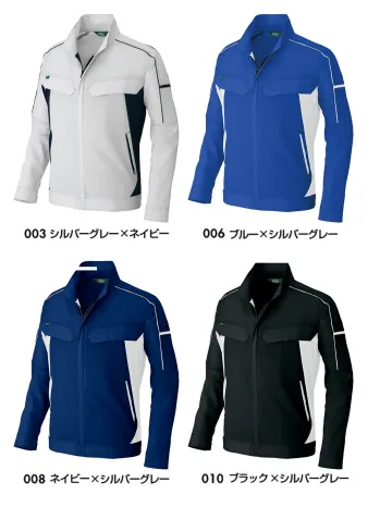 アイトス AZ-1931 長袖ブルゾン(男女兼用) 伸縮自在の高耐久作業服トータルにコーディネートできるタフ&イージーケアな工業洗濯対応仕様。特徴・帯電防止(JIS規格T8118適合)・型くずれがしにくく、バネのようなストレッチ素材Lightfix®・植物由来のCO2低減素材を採用したecodear®仕様品番:AZ-1931品名:長袖ブルゾン(男女兼用)
