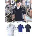 作業服JP 男女ペア 半袖ジャケット（ブルゾン・ジャンパー） アイトス AZ-1932 半袖ブルゾン