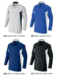 アイトス AZ-1936 長袖シャツ（男女兼用） 伸縮自在の高耐久作業服トータルにコーディネートできるタフ＆イージーケアな工業洗濯対応仕様。特徴・帯電防止（JIS規格T8118適合）・型くずれがしにくく、バネのようなストレッチ素材Lightfix®・植物由来のCO2低減素材を採用したecodear®仕様品番:AZ-1936品名:長袖シャツ（男女兼用）