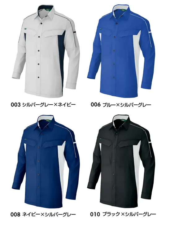 アイトス AZ-1936 長袖シャツ（男女兼用） 伸縮自在の高耐久作業服トータルにコーディネートできるタフ＆イージーケアな工業洗濯対応仕様。特徴・帯電防止（JIS規格T8118適合）・型くずれがしにくく、バネのようなストレッチ素材Lightfix®・植物由来のCO2低減素材を採用したecodear®仕様品番:AZ-1936品名:長袖シャツ（男女兼用）