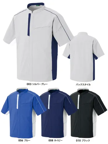 男女ペア 半袖ジャケット（ブルゾン・ジャンパー） アイトス AZ-1942 半袖ジャケット（男女兼用） 作業服JP