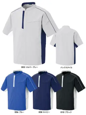 半袖ジャケット（男女兼用）