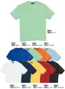 アイトス AZ-2003 クイックドライTシャツ 洗濯後の乾きが早いクイックドライ素材。汗の季節を快適に過ごせるTシャツです。 ※この商品は仕様素材の特性を最大限に引き出すため、直接素肌に着用される事をおすすめします。 ※この商品は海外生地、染色の為、若干の色違いが発生することもございますので、ご了承ください。