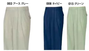 男女ペア パンツ（米式パンツ）スラックス アイトス AZ-232-1 ワークパンツ（2タック） 作業服JP