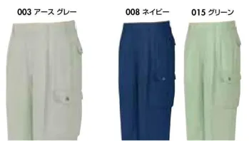 男女ペア カーゴパンツ（ベトナムパンツ） アイトス AZ-234-1 カーゴパンツ 作業服JP