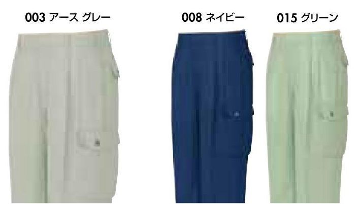 アイトス AZ-234-2 カーゴパンツ 売れ筋NO．1！お手頃価格の定番商品、清涼素材使用で着心地爽やか。軽量で通気性抜群 汗を素早く吸収すぐ乾く シワになりにくい 多機能デザイン コストパフォーマンス抜群 暑い季節にもお手入れラクラク。軽くて通気性抜群、東レの開発した清涼素材「オーウィッシュ」使用。値段に自信あり。【東レのオーウィッシュを使用】ライトツイルの約7倍の通気性(当社比)軽く通気性に優れ(ライトツイルの約7倍)、不快な汗を素早く吸収し、すぐに乾きます。また、シワにもなりにくいので、お手入れもカンタン。まさに暑い季節に最適な素材です。