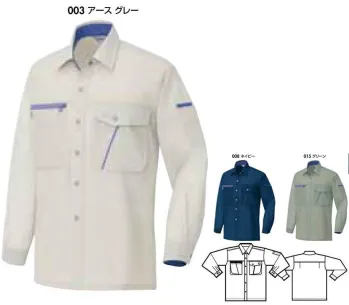 男女ペア 長袖シャツ アイトス AZ-235 長袖シャツ 作業服JP