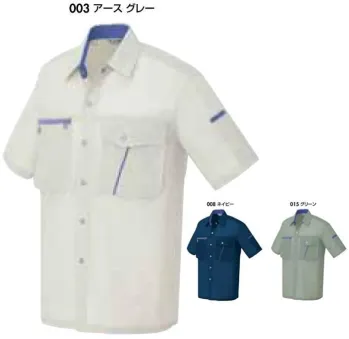 男女ペア 半袖シャツ アイトス AZ-236 半袖シャツ 作業服JP