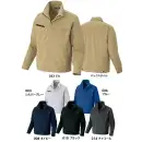 作業服JP 男女ペア 長袖ジャケット（ブルゾン・ジャンパー） アイトス AZ-2431 長袖ブルゾン（男女兼用）