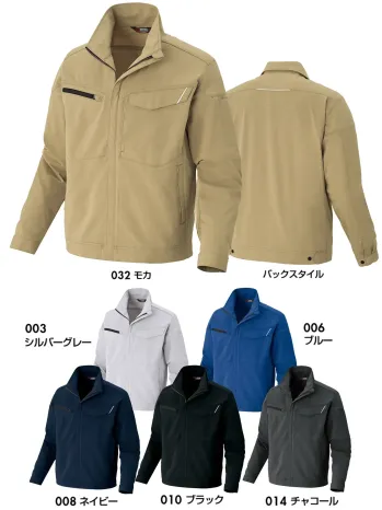 男女ペア 長袖ジャケット（ブルゾン・ジャンパー） アイトス AZ-2431 長袖ブルゾン（男女兼用） 作業服JP