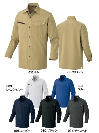 男女ペア 長袖シャツ アイトス AZ-2435 長袖シャツ（男女兼用） 作業服JP