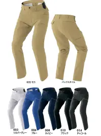 アイトス AZ-2451 カーゴパンツ（ノータック）（男女兼用）