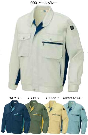 男女ペア 長袖ジャケット（ブルゾン・ジャンパー） アイトス AZ-280 長袖サマーブルゾン 作業服JP