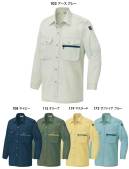 アイトス AZ-285 長袖シャツ T/Cバーバリーのやさしい肌触りにこだわった帯電防止エコ素材。※003～072は廃番色になりました。新規色番は103～172になります。 
