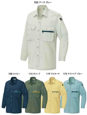アイトス AZ-285 長袖シャツ T/Cバーバリーのやさしい肌触りにこだわった帯電防止エコ素材。※003～072は廃番色になりました。新規色番は103～172になります。 