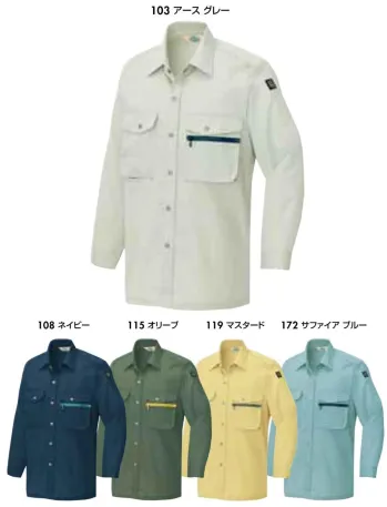 男女ペア 長袖シャツ アイトス AZ-285 長袖シャツ 作業服JP