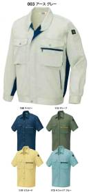 アイトス AZ-286 半袖シャツ T/Cバーバリーのやさしい肌触りにこだわった帯電防止エコ素材。