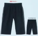 アイトス AZ-2875 ハーフパンツ（男女兼用） 水まわりの作業に快適便利なハーフパンツ。入浴介助の作業では必須アイテムのハーフパンツ。毎日使うものだから、しっかりした素材で吸汗速乾性があると、お手入れもしやすく便利です。制菌加工もついているので、水まわりのケアワークに最適。 ケアスタッフの仕事を支える「ペップ」は職場の笑顔をサポートします。PEPは「元気」という意味、いつも「元気な笑顔」を育てます。※「4グレー」「7サックス」「60ピンク」は、販売を終了致しました。※こちらの商品の旧品番は「861620」となります。