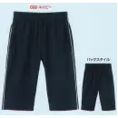 医療白衣com 介護衣 ショートパンツ・ハーフパンツ アイトス AZ-2875 ハーフパンツ（男女兼用）