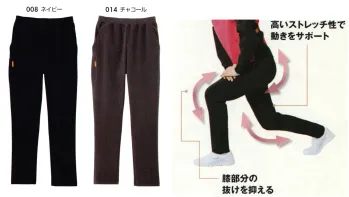 アイトス AZ-2878 ストレッチニットパンツ（男女兼用） 驚くほど軽く、体の動きにしなやかにフィット、高ストレッチ素材でキレイなスタイルが続く。【高ストレッチ軽量素材】・360°ストレッチ・・・全方向の収縮性で動きに確実にフィット・形状安定性・・・・・・伸びて戻る高い収縮性と回復性を実現・超軽量・・・・・・・・驚くほど軽く、しなやか軽量素材・やわらかさ・・・・・・・・・・しなやかで細かい繊維でやわらかな肌ざわり繊維をバネのような螺旋形状の分子構造にすることで高いストレッチ性を実現。動きを加えて「戻ろう」とする回復性とシワになりにくい特性を持ち、ウエアの肘、膝部分の抜けを抑えるので洗濯や乾燥後も伸び縮が少なくキレイなスタイルが長続きします。※この商品は海外生地の為、色ブレが発生する事もございますのでご了承ください。