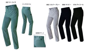 アイトス AZ-2920 ワークパンツ（ノータック）（男女兼用） 正統派、新仕事服アジト。タフな軽量ストレッチ素材で激しい動きを発揮。