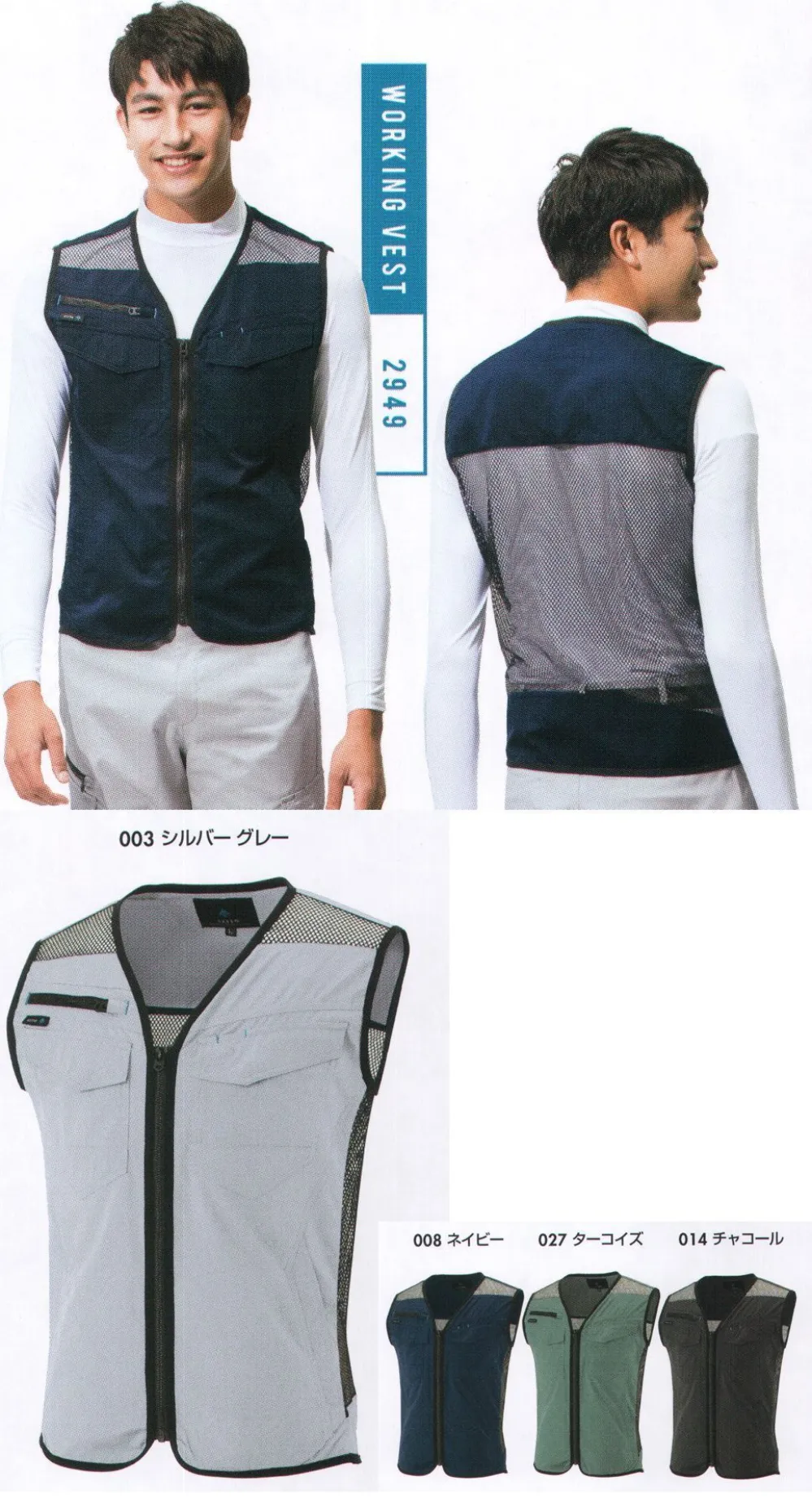 INDEPENDENT HAZARD VEST ワークベスト INDEPENDENT HAZARD VEST インディペンデント インディ ベスト