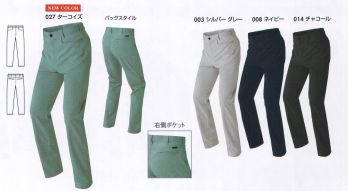 男女ペア パンツ（米式パンツ）スラックス アイトス AZ-2950 ワークパンツ（ノータック）（男女兼用） 作業服JP