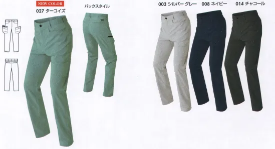 アイトス AZ-2951 カーゴパンツ（ノータック）（男女兼用） AZITO 2018AZITO LIGHT-WEIGHT STRETCH WORK軽量×ストレッチクールにキメる本格派スポーティーハードギア。軽量ストレッチ素材で爽快感抜群、激しい動きに強きを発揮。ツインル―プ鍵やキーチェーンが取り付けられる仕様。ファスナー付ポケット安心収納のファスナー付きポケットペン差し付ポケット作業中に使用するペンやマジックなどを取りやすく収納。