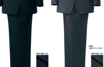 アイトス AZ-3034 サージスラックス ※この商品は股下フリーのためご自分のサイズに合わせてご利用下さい。裾はフリーのため、ご購入後、裾上げが必要です。