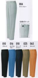 アイトス AZ-30450 ワークパンツ（1タック） AZITO COOL DRY Series「ドライ愛す」仕様で涼感UP！(背ヨーク&背中、脇下部分）鮮明なCOLOR LINE UPで、スタイリッシュ感を演出。●腰部にベンチレーションを設け、快適性UP。※「3S」、「SS」サイズはレディースシルエットです。