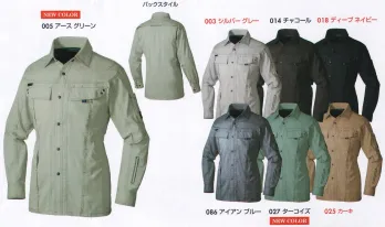 男女ペア 長袖シャツ アイトス AZ-30535 長袖シャツ 作業服JP