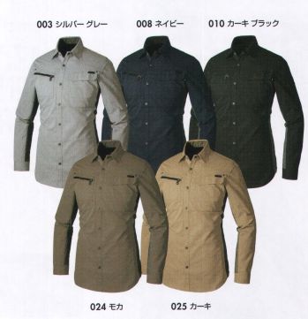 メンズワーキング 長袖シャツ アイトス AZ-30635 長袖シャツ 作業服JP