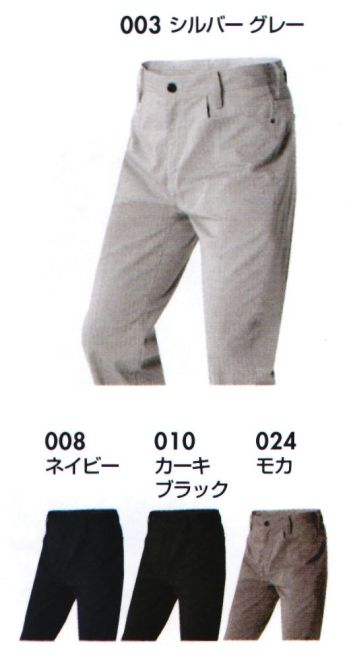 メンズワーキング パンツ（米式パンツ）スラックス アイトス AZ-30650 ワークパンツ（ノータック） 作業服JP