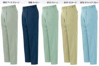 メンズワーキング パンツ（米式パンツ）スラックス アイトス AZ-3220-A ワークパンツ（1タック） 作業服JP