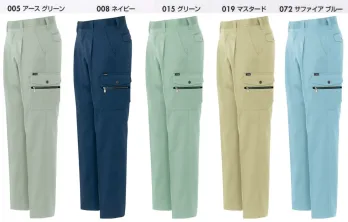 メンズワーキング カーゴパンツ（ベトナムパンツ） アイトス AZ-3221-A カーゴパンツ（1タック） 作業服JP