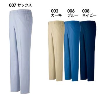 男女ペア パンツ（米式パンツ）スラックス アイトス AZ-33120-B ワークパンツ（ノータック）（男女兼用）（115cm以上） 作業服JP