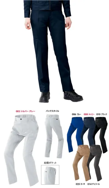 男女ペア パンツ（米式パンツ）スラックス アイトス AZ-3320 ワークパンツ（ノータック） 作業服JP