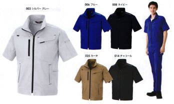 男女ペア 半袖ジャケット（ブルゾン・ジャンパー） アイトス AZ-3332 半袖ブルゾン（男女兼用） 作業服JP