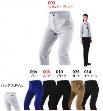 男女ペア パンツ（米式パンツ）スラックス アイトス AZ-3350 ワークパンツ（ノータック）（男女兼用） 作業服JP