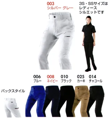 アイトス AZ-3351 カーゴパンツ（ノータック）（男女兼用） MOBINCUT 軽量ストレッチ×高機動設計「軽さ」と「爽快感」をプラス〔ストレッチ素材〕丈夫で伸縮性に優れたストレッチT/C素材バンジーテッククラボウバンジーテックは、特殊仮撚り技術により、熱を加えるとバネのように伸縮性が生まれる特殊ストレッチ糸を緯糸に使用しています。これにより従来の素材に比べ伸縮性に優れたストレッチ効果があります。加えてT/C素材を使用することにより軽くて丈夫な素材に仕上げています。また帯電防止機能を兼ね備え、精密機器などの工場や火気厳禁の作業を含めた、さまざまな職種に幅広く対応します。〔3D立体裁断〕新しい特許の3D立体裁断で動きやすさがアップ。「屈んでモノを取る」「大きなモノを運ぶ」などの動きに対し、翼のような形状の背面のマチ部分と、伸縮素材を同時に使い驚異的な運動性を実現。