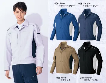 男女ペア 長袖ジャケット（ブルゾン・ジャンパー） アイトス AZ-3501 長袖ブルゾン（男女兼用） 作業服JP