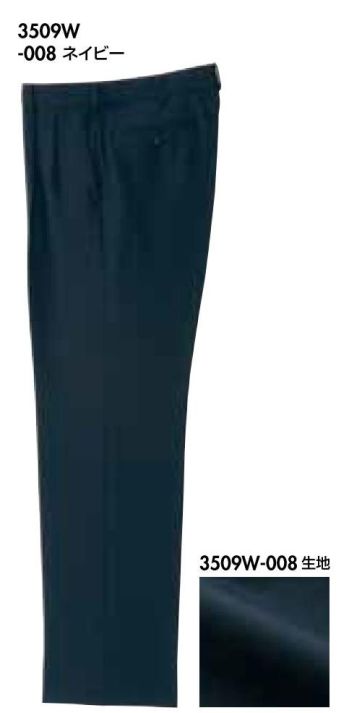 ブレザー・スーツ パンツ（米式パンツ）スラックス アイトス AZ-3509W スラックス（2タック） 作業服JP