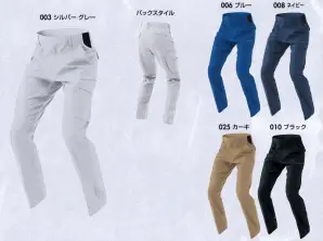 カーゴパンツ（ノータック）（男女兼用）