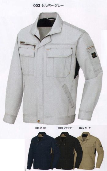 メンズワーキング 長袖ジャケット（ブルゾン・ジャンパー） アイトス AZ-3830 長袖ブルゾン 作業服JP