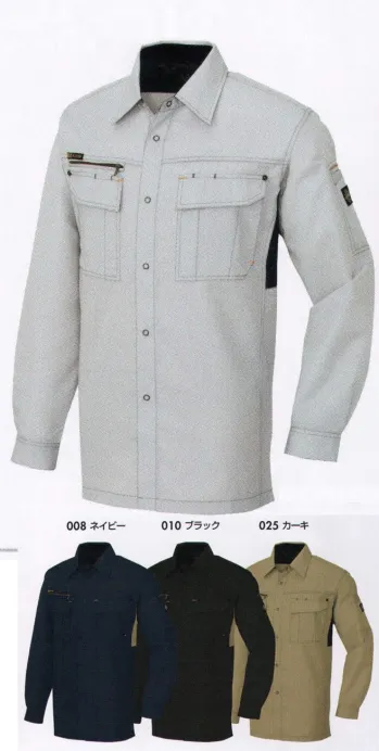 メンズワーキング 長袖シャツ アイトス AZ-3835 長袖シャツ 作業服JP