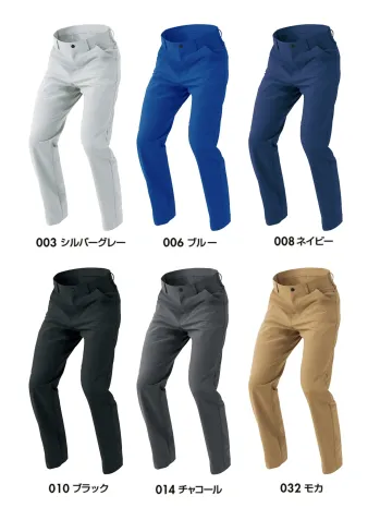 男女ペア パンツ（米式パンツ）スラックス アイトス AZ-4220 ワークパンツ（ノータック）（男女兼用） 作業服JP